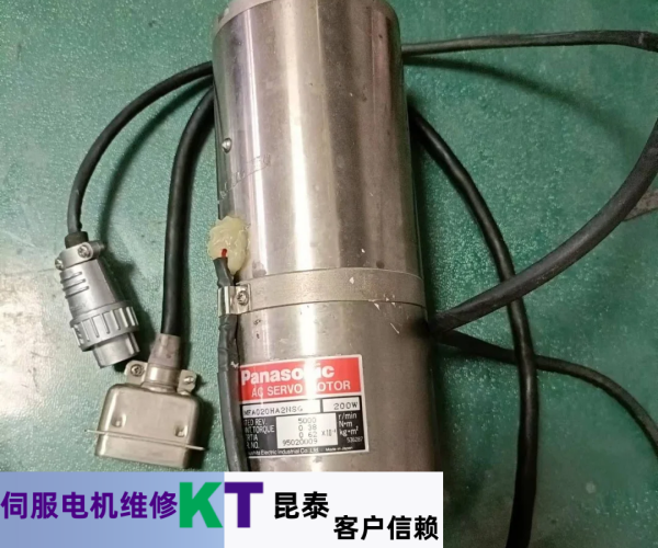 CSKDD馬達報錯維修全過程