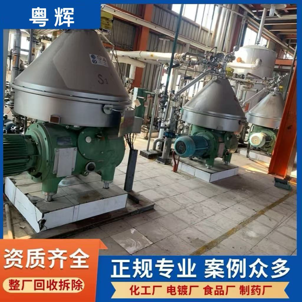白云區專注回收氧化電鍍設備,電鍍鍍金生產線回收