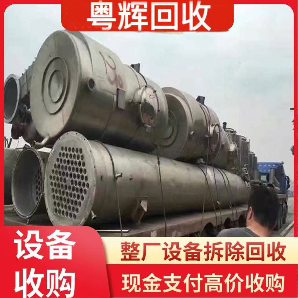 廣州開發(fā)區(qū)回收電鍍機(jī)械設(shè)備,電鍍?cè)O(shè)備生產(chǎn)線回收