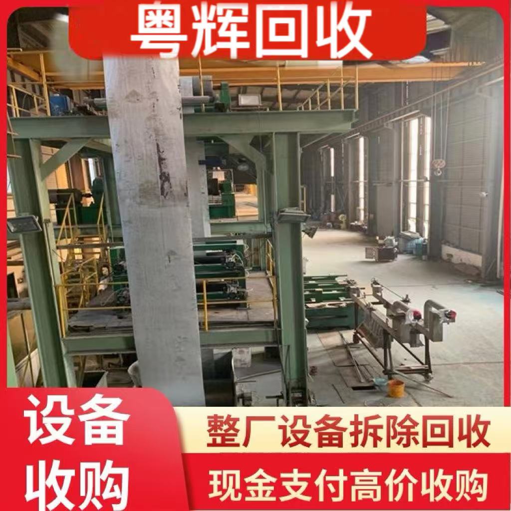 白云區專注回收氧化電鍍設備,電鍍鍍金生產線回收