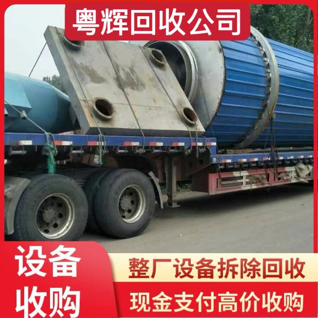 廣州開發(fā)區(qū)回收電鍍機(jī)械設(shè)備,電鍍?cè)O(shè)備生產(chǎn)線回收