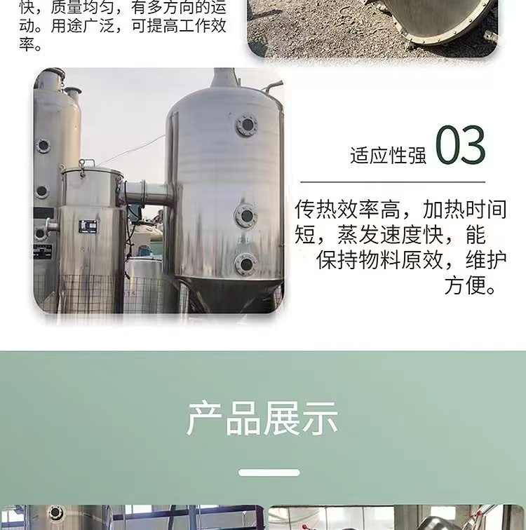 河源市回收飲料廠設備-化工反應罐回收/食品機械回收