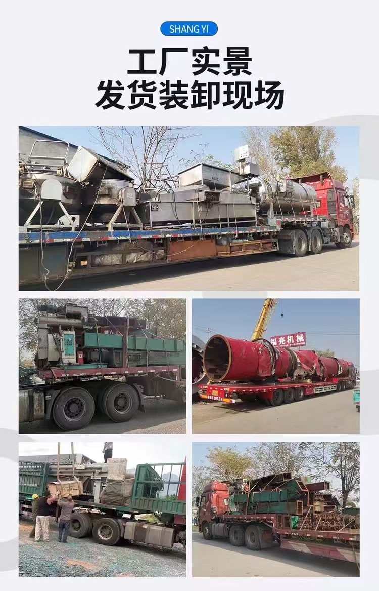 廣東惠州市回收污水廠設(shè)備-電鍍生產(chǎn)線回收/鋼結(jié)構(gòu)回收