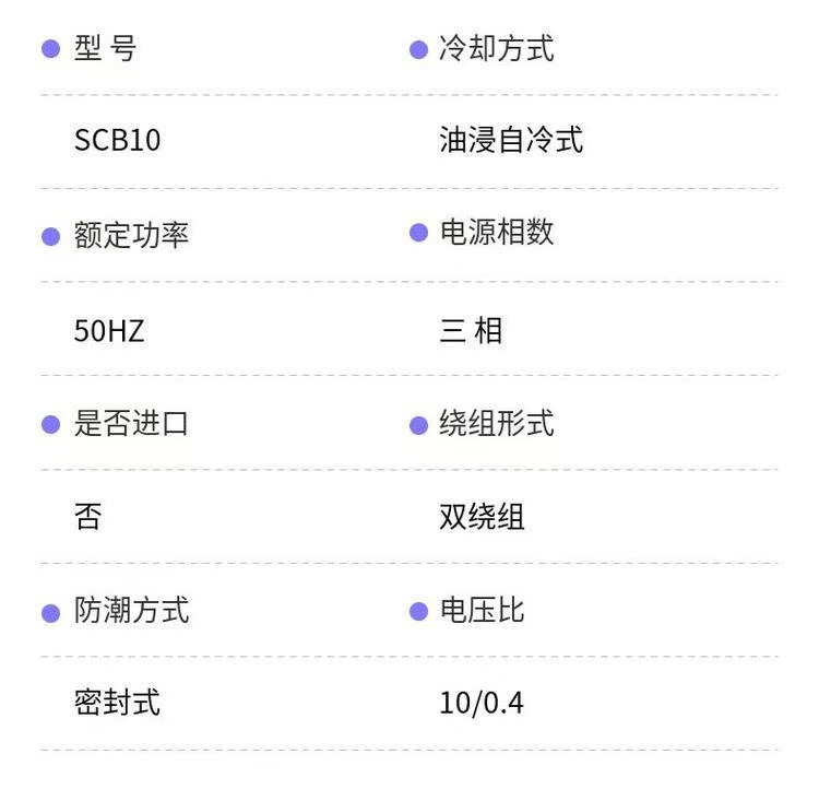 中山地區閑置變壓器回收免費報價環形變壓器回收咨詢