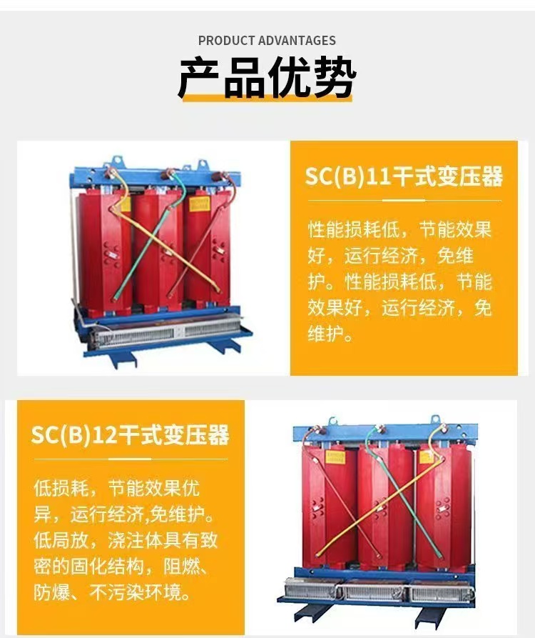 廣州花都閑置變壓器回收免費(fèi)上門油浸式變壓器回收咨詢
