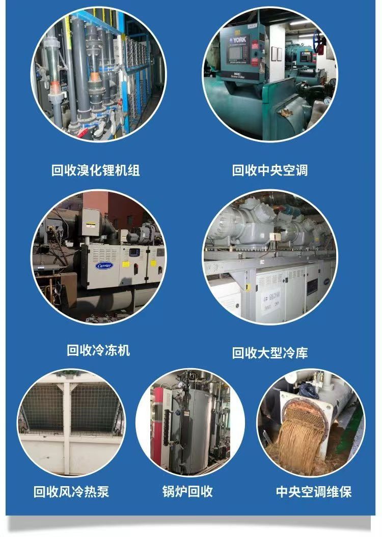 惠州龍門回收配電柜電話咨詢-配電柜回收
