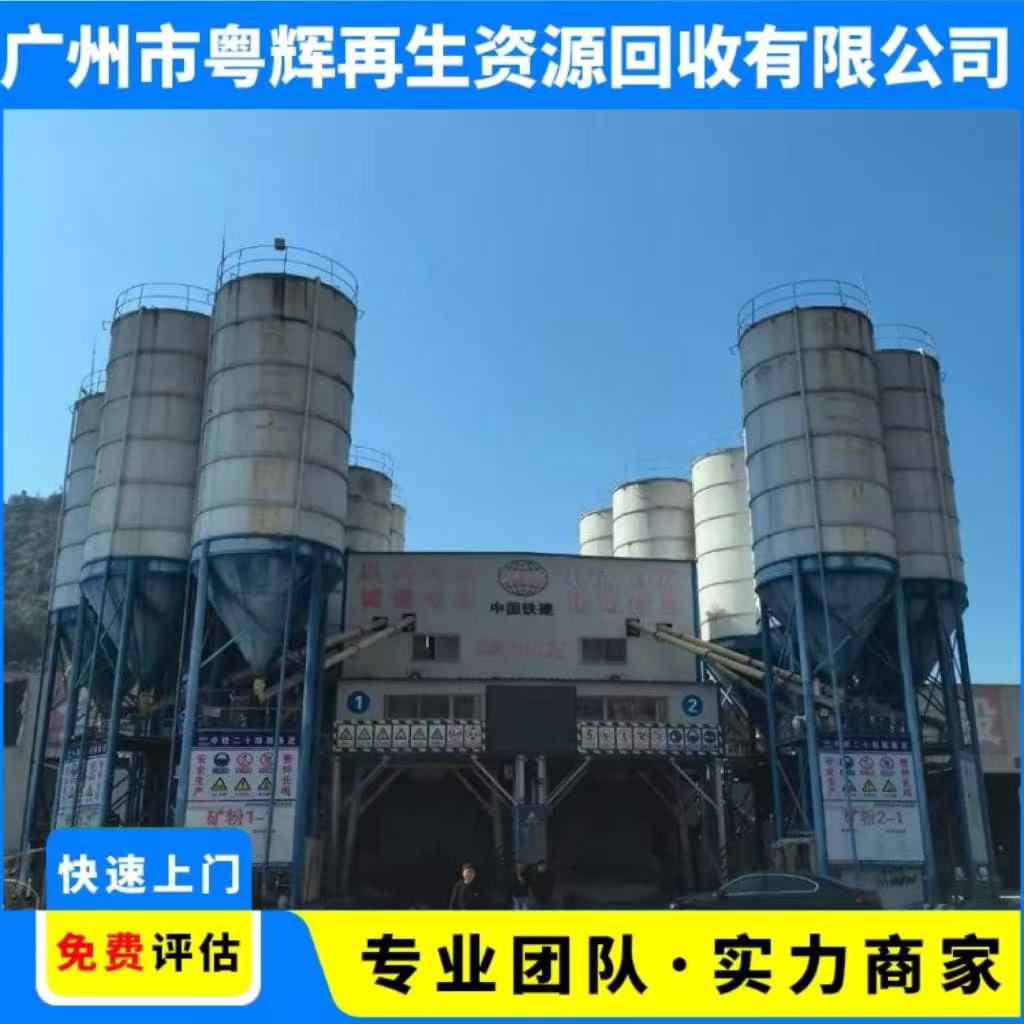 電子機(jī)械設(shè)備回收,肇慶高要電子廠設(shè)備回收廠家