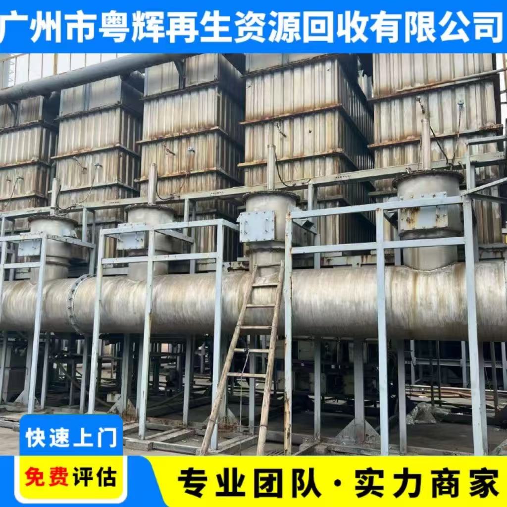 制藥儲(chǔ)存罐回收,廣東東莞市制藥設(shè)備回收行情