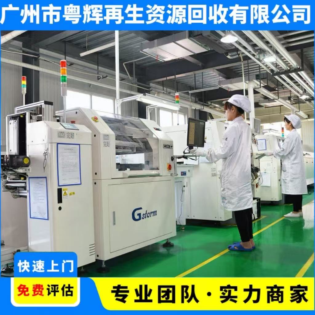 油墨生產(chǎn)設(shè)備回收,揭陽揭西陶瓷設(shè)備回收廠家