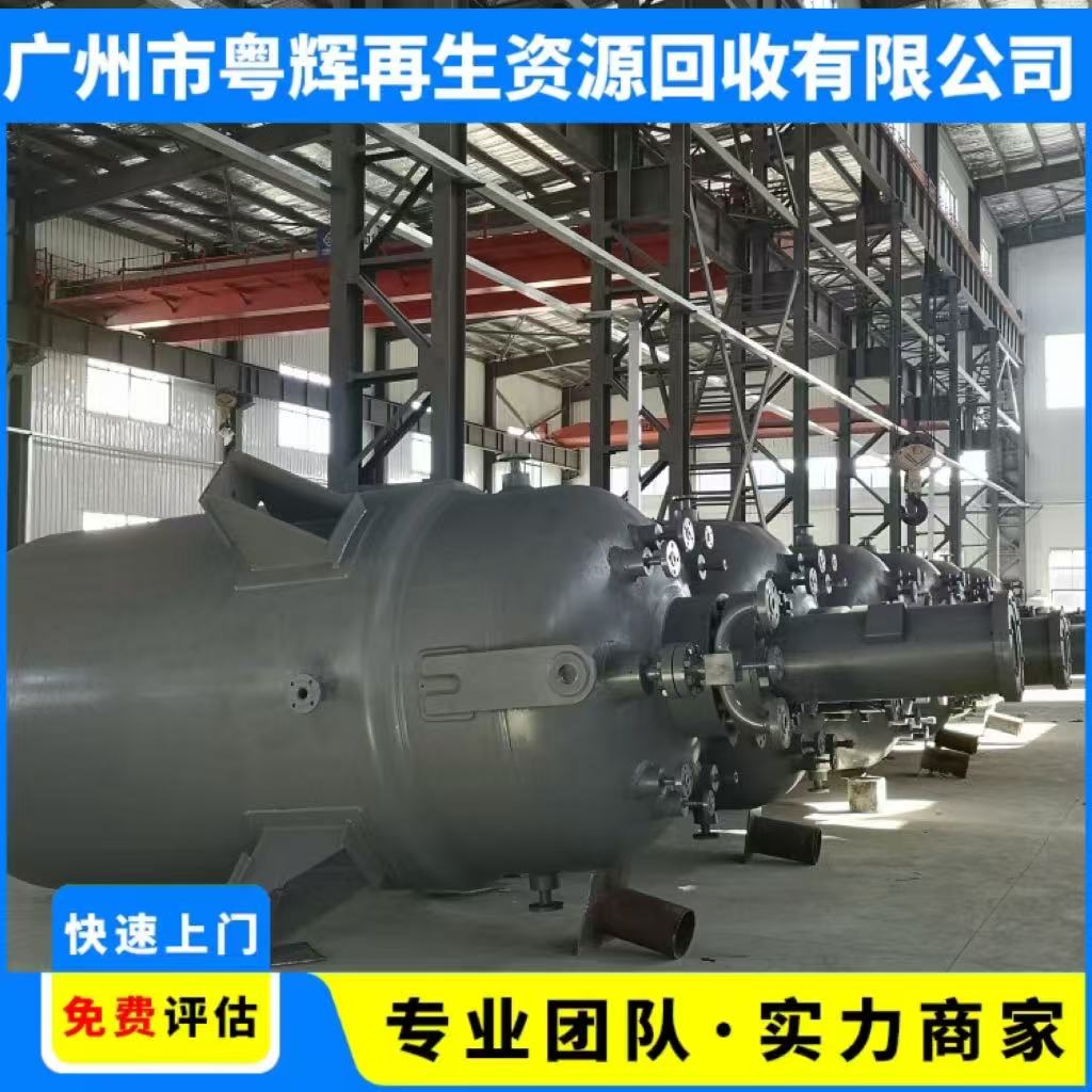 電子機(jī)械設(shè)備回收,肇慶高要電子廠設(shè)備回收廠家
