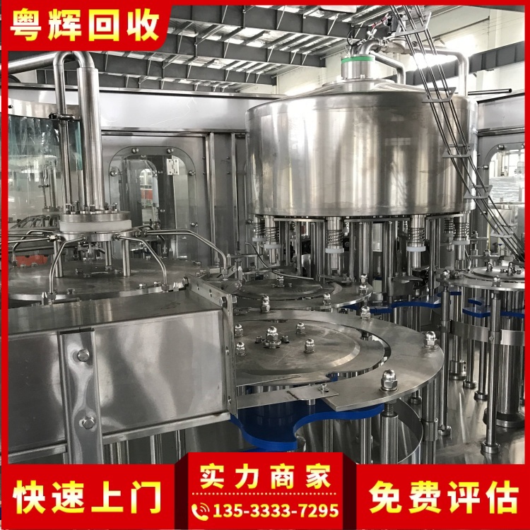 南寧市回收工廠閑置設(shè)備咨詢專注回收工廠閑置設(shè)備
