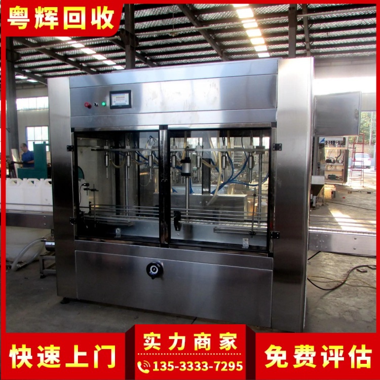江門恩平搬遷電子廠設(shè)備回收廠家專注搬遷電子廠設(shè)備回收