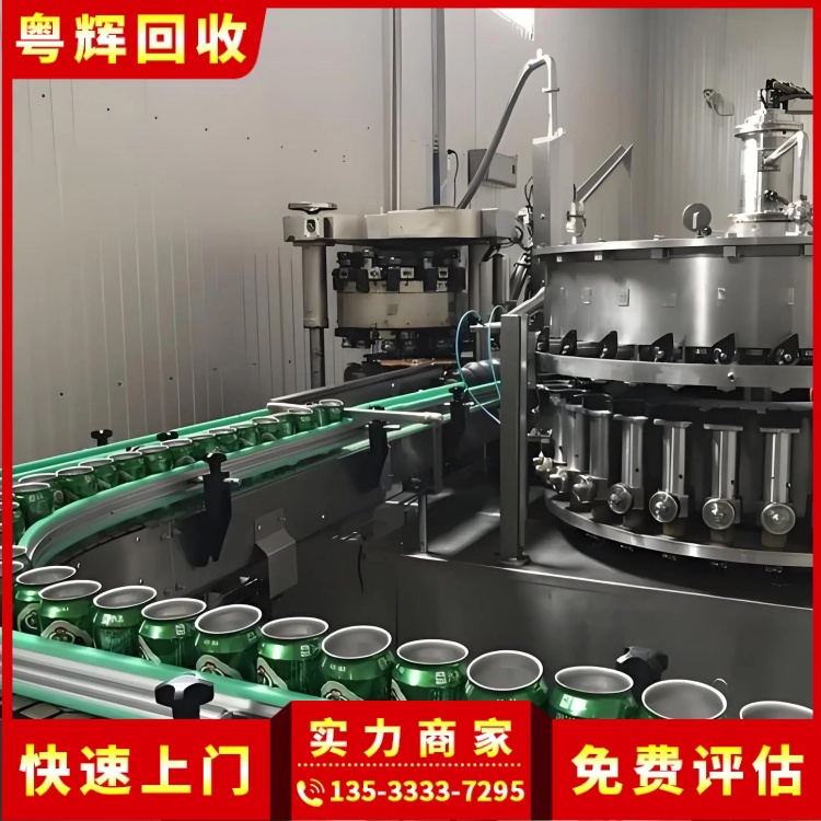 云浮回收工廠閑置設備廠家專注回收工廠閑置設備