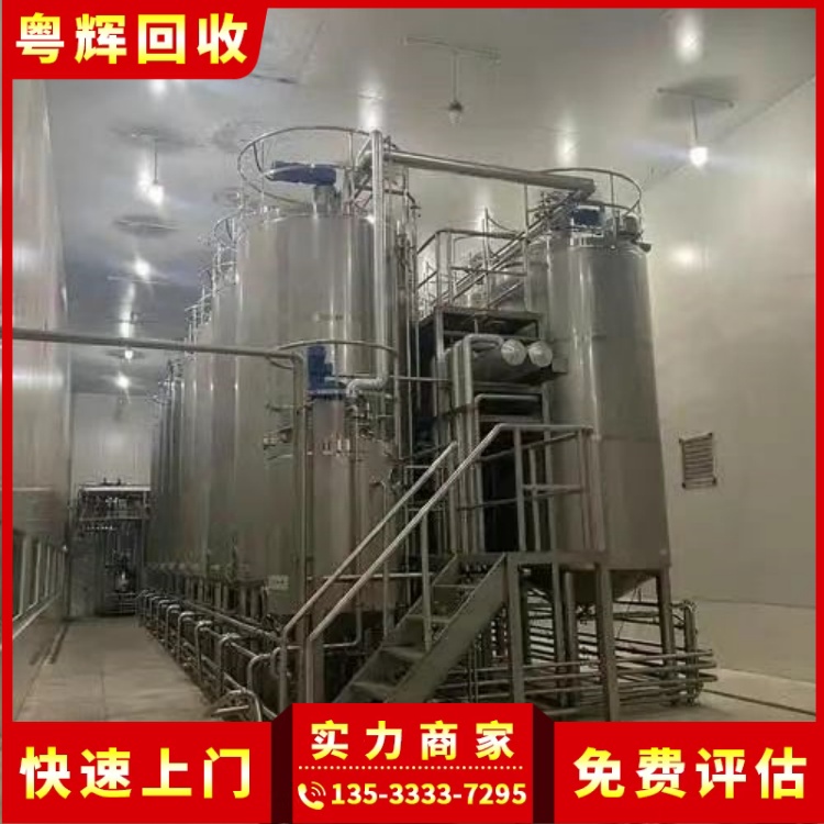桂林市回收結業工廠設備價格專注回收結業工廠設備