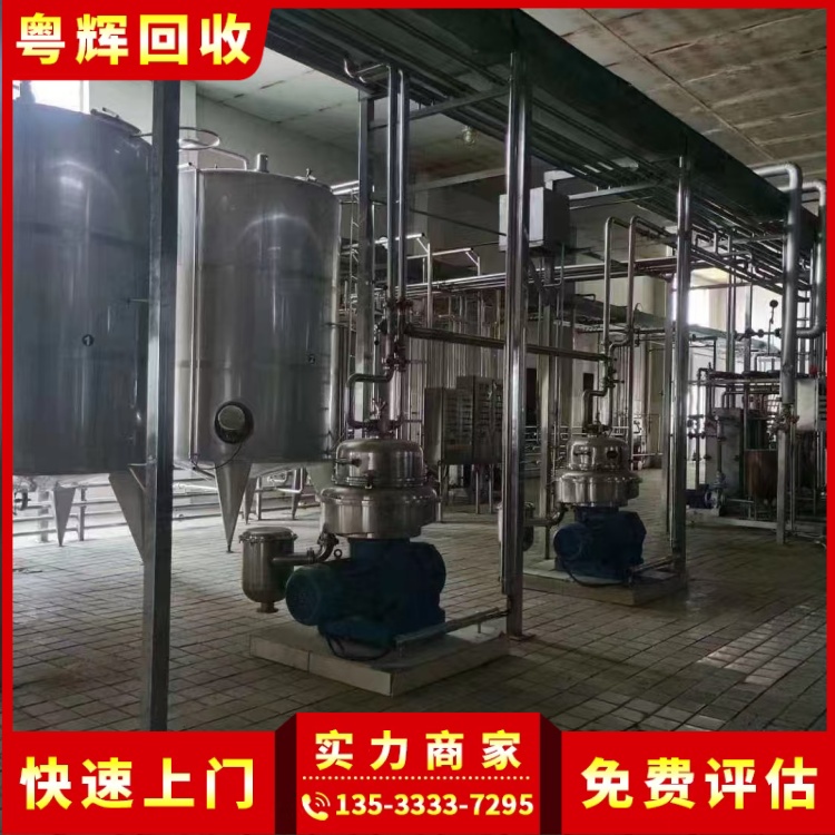 廣東云浮市專注拆除回收工廠設備設施拆除回收工廠設備設施公司