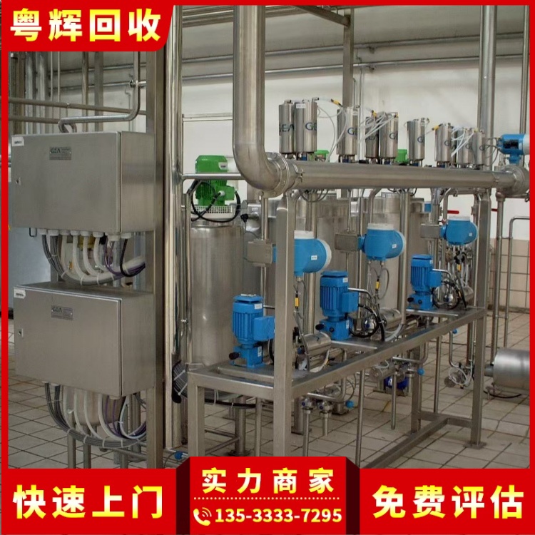 廣東汕尾專注拆除回收工廠設(shè)備設(shè)施拆除回收工廠設(shè)備設(shè)施廠家