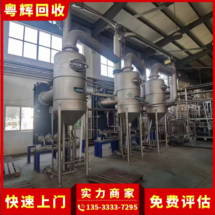 柳州專注工廠報(bào)廢設(shè)備回收工廠報(bào)廢設(shè)備回收廠家