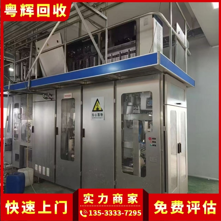 廣東江門市專注工廠機器設備回收工廠機器設備回收廠家