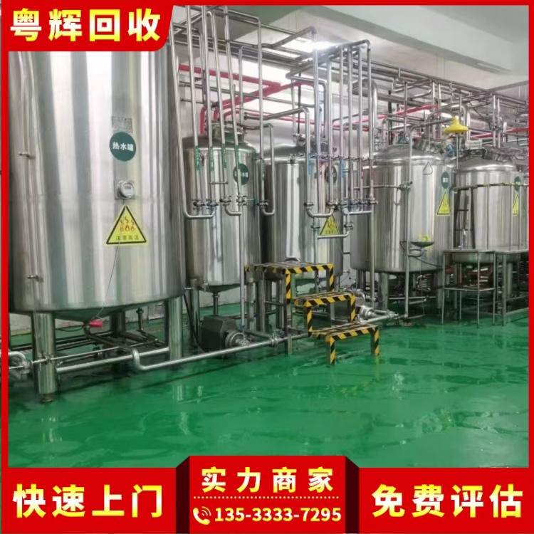 柳州魚峰專注回收淘汰工廠設(shè)備回收淘汰工廠設(shè)備電話