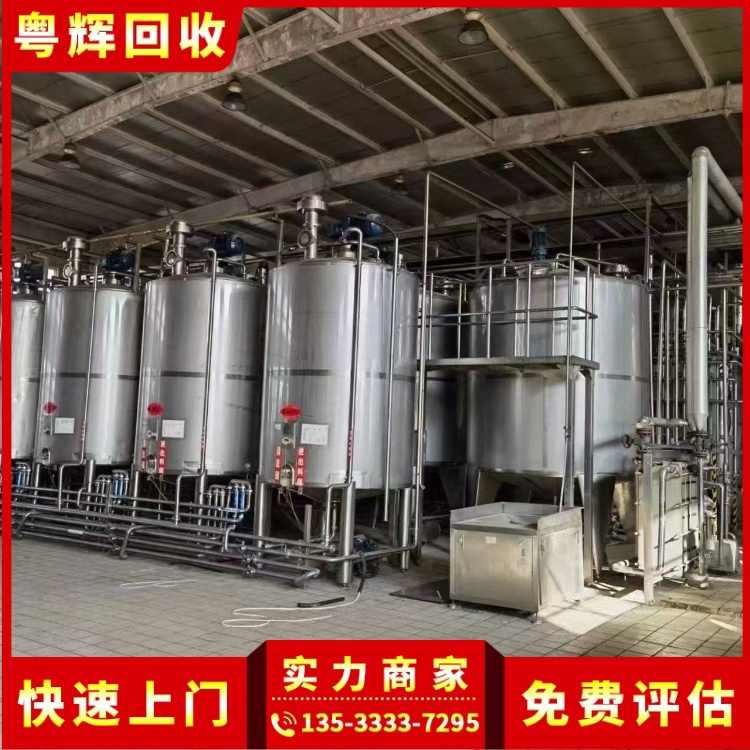 汕頭潮南區(qū)專注回收結(jié)業(yè)工廠設(shè)備回收結(jié)業(yè)工廠設(shè)備廠家