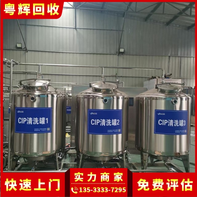 梧州蝶山區(qū)工廠機(jī)器設(shè)備回收公司專注工廠機(jī)器設(shè)備回收