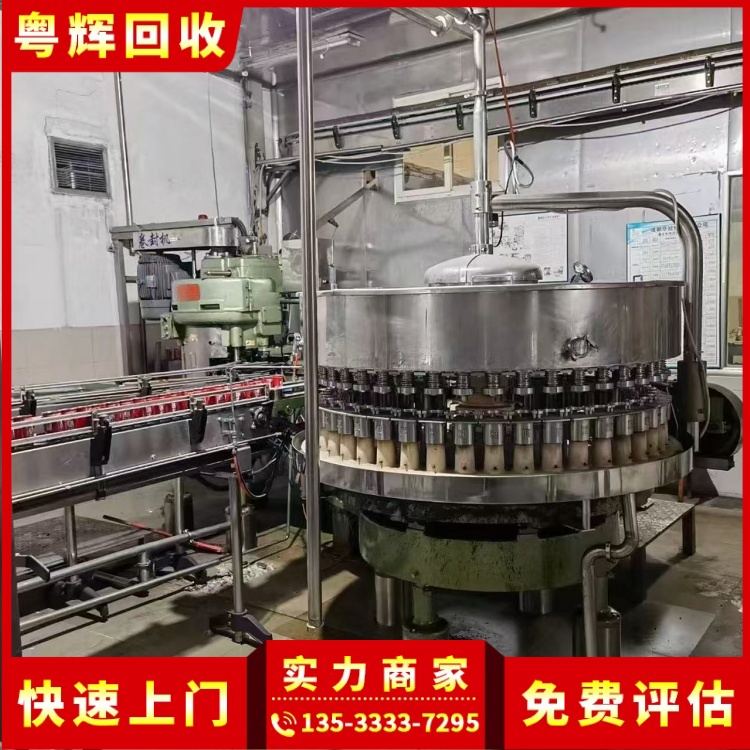 江門恩平搬遷電子廠設(shè)備回收廠家專注搬遷電子廠設(shè)備回收