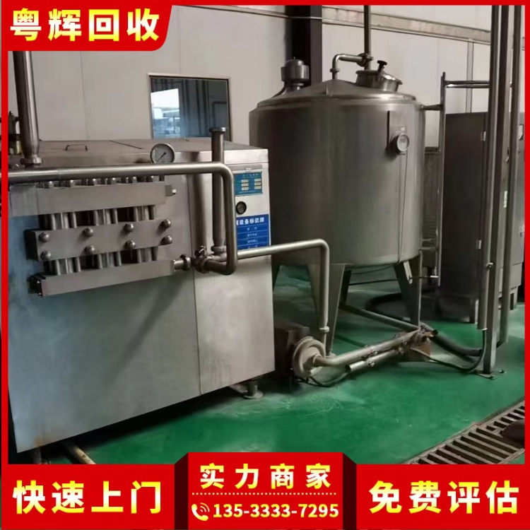 廣東河源市專注工廠機器設(shè)備回收工廠機器設(shè)備回收價格