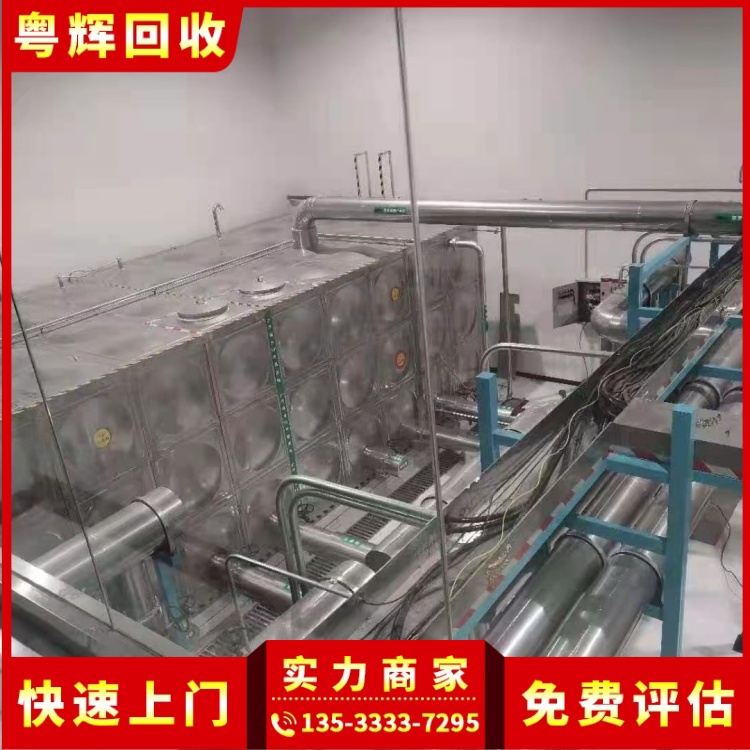 崇左大新停產工廠設備回收廠家專注停產工廠設備回收
