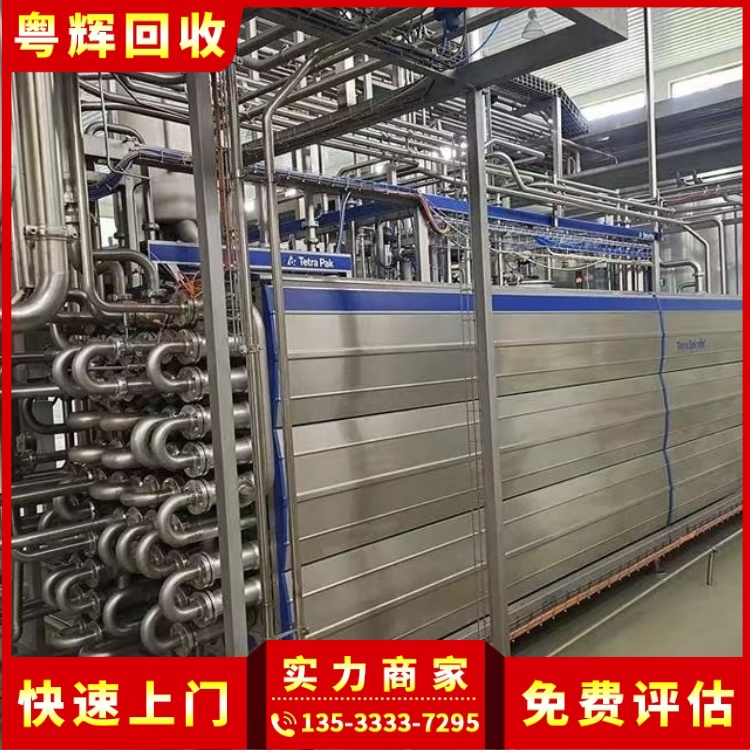 崇左江州區(qū)專注停產(chǎn)食品廠設(shè)備回收停產(chǎn)食品廠設(shè)備回收價(jià)格
