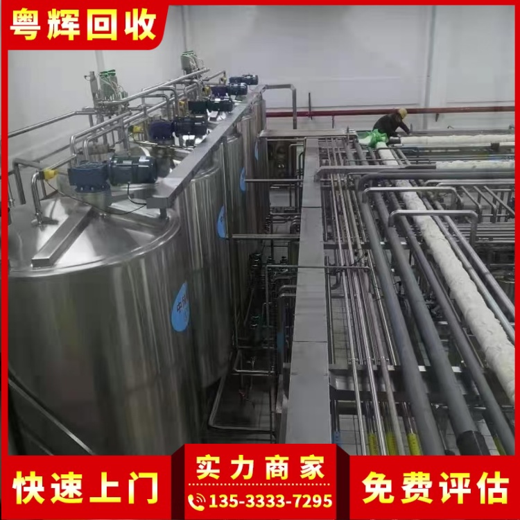 廣東江門市專注工廠機器設備回收工廠機器設備回收廠家
