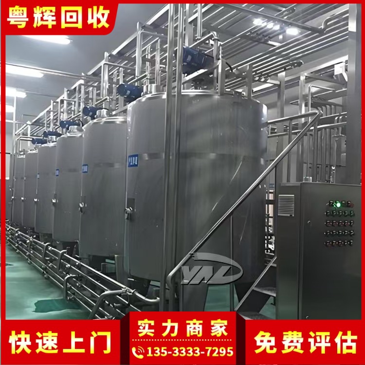 玉林興業(yè)啤酒廠整廠設(shè)備回收咨詢專注啤酒廠整廠設(shè)備回收