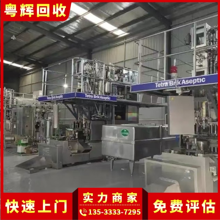崇左大新停產工廠設備回收廠家專注停產工廠設備回收