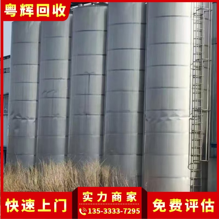 柳州專注工廠報(bào)廢設(shè)備回收工廠報(bào)廢設(shè)備回收廠家
