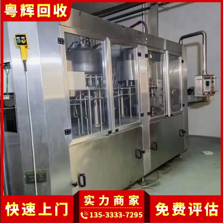 南寧武鳴回收結(jié)業(yè)工廠設(shè)備廠家專注回收結(jié)業(yè)工廠設(shè)備