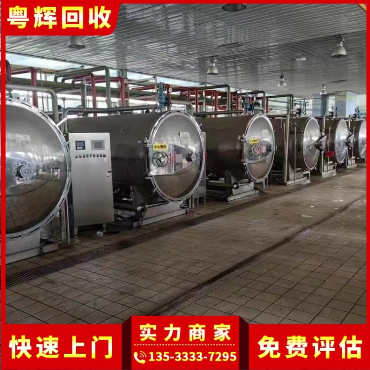 梧州蝶山區(qū)工廠機(jī)器設(shè)備回收公司專注工廠機(jī)器設(shè)備回收