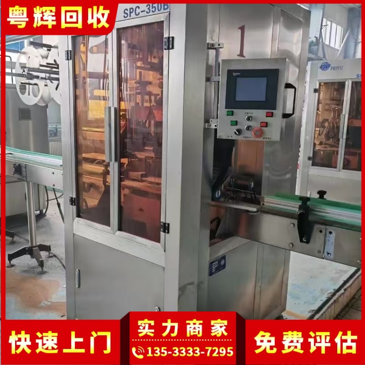 廣東河源市專注工廠機器設(shè)備回收工廠機器設(shè)備回收價格