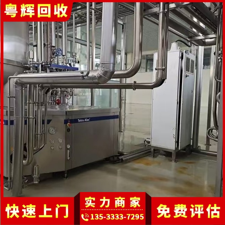 崇左大新停產工廠設備回收廠家專注停產工廠設備回收