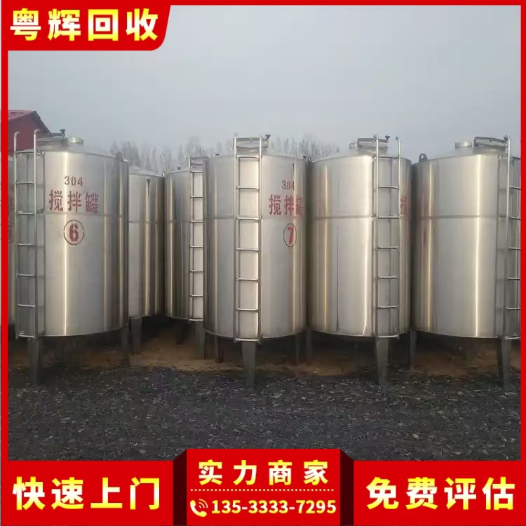 賀州市專注回收結業工廠設備回收結業工廠設備咨詢