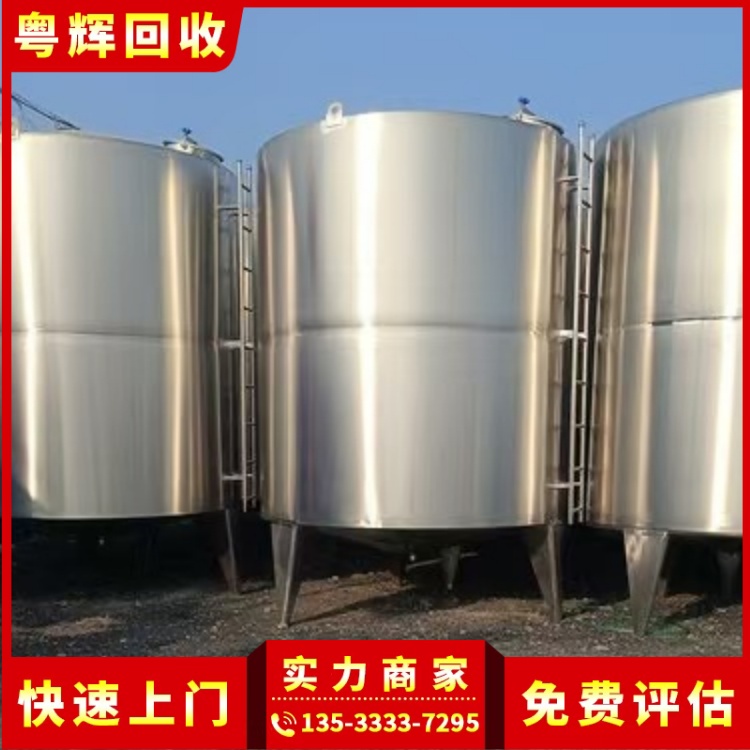 柳州專注工廠報(bào)廢設(shè)備回收工廠報(bào)廢設(shè)備回收廠家