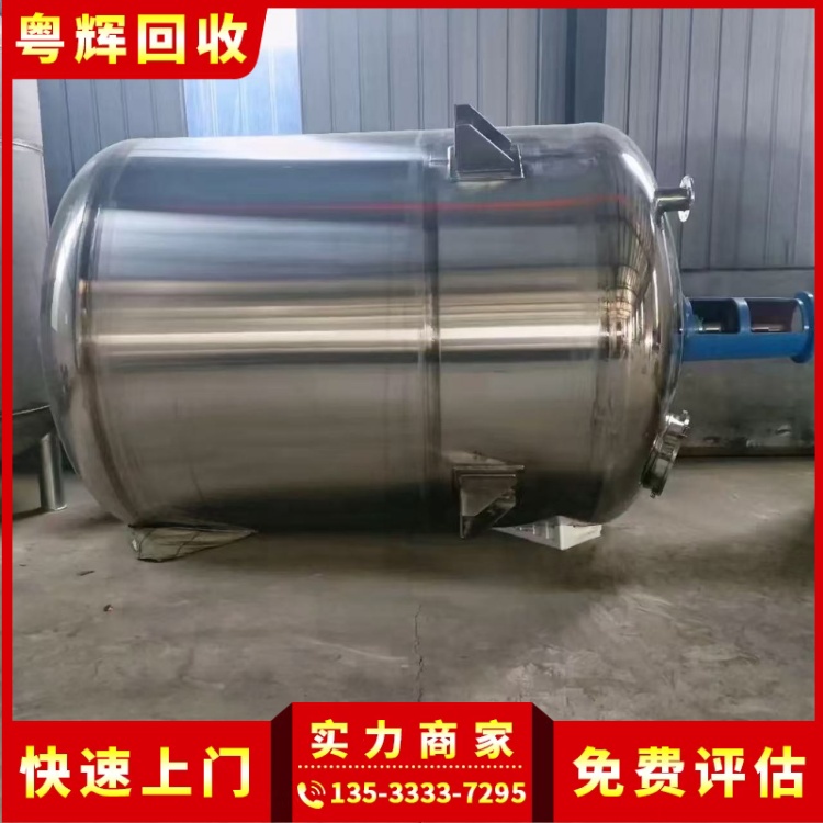 賀州市專注回收結業工廠設備回收結業工廠設備咨詢