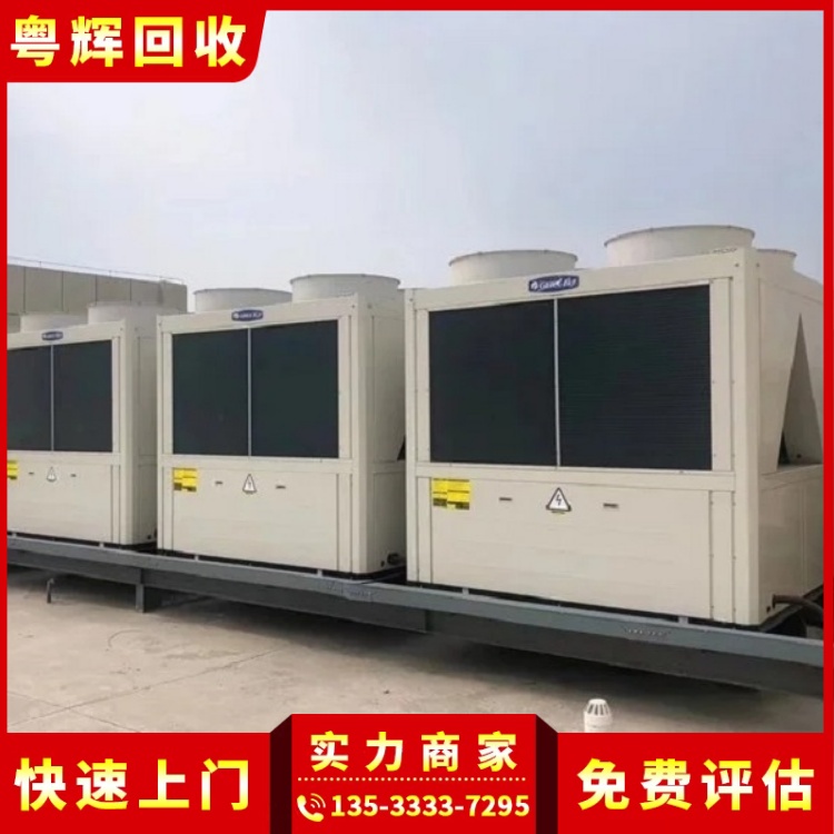 中山橫欄淘汰空調(diào)回收,空調(diào)系統(tǒng),制冷機(jī)回收