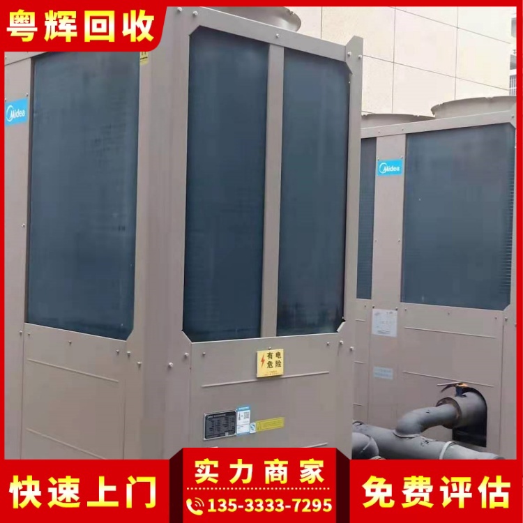 東莞塘廈鎮回收空調,冷氣工程設備,離心式冷水機組回收