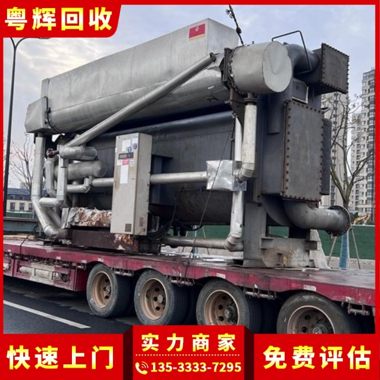 廣東河源商用空調回收,冷凍冷藏庫,制冷設備回收