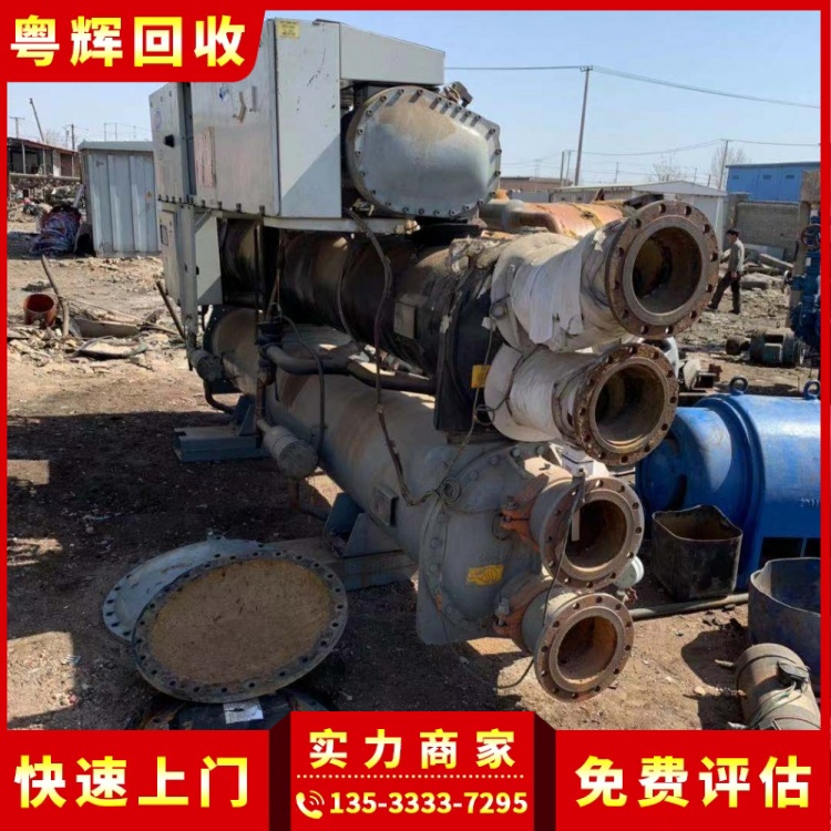 中山東鳳回收淘汰舊空調,冷氣工程設備,制冷機回收
