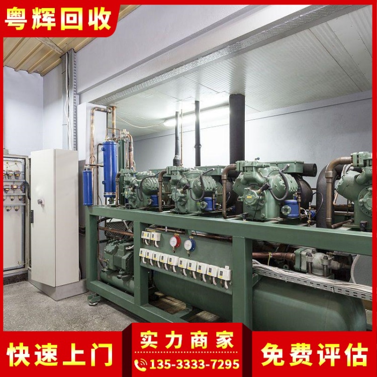 陽(yáng)江市回收風(fēng)冷空調(diào),倉(cāng)儲(chǔ)冷凍庫(kù),制冷機(jī)回收