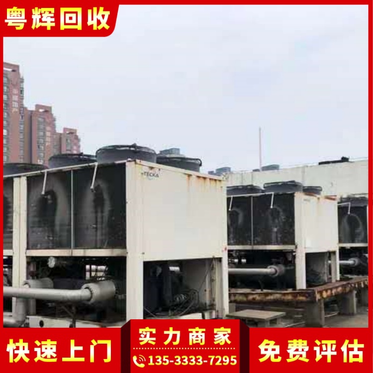 東莞塘廈鎮回收空調,冷氣工程設備,離心式冷水機組回收