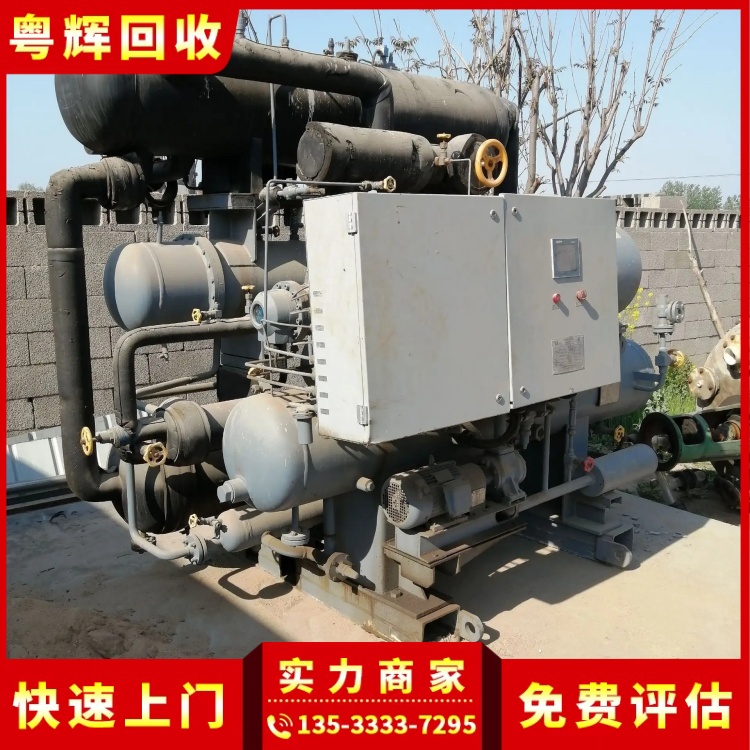 湛江市格力空調(diào)回收,螺桿式,空調(diào)拆除回收
