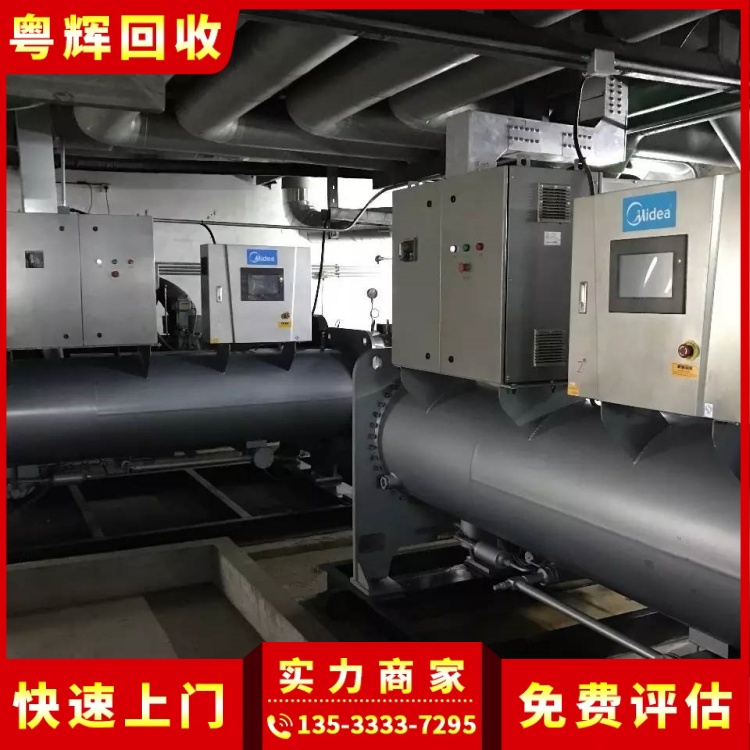 湛江市格力空調(diào)回收,螺桿式,空調(diào)拆除回收