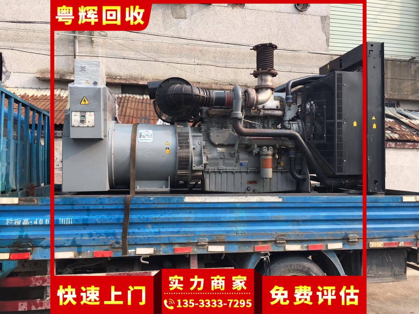 柳州廢舊空調(diào)回收,渦旋式,制冷設(shè)備回收
