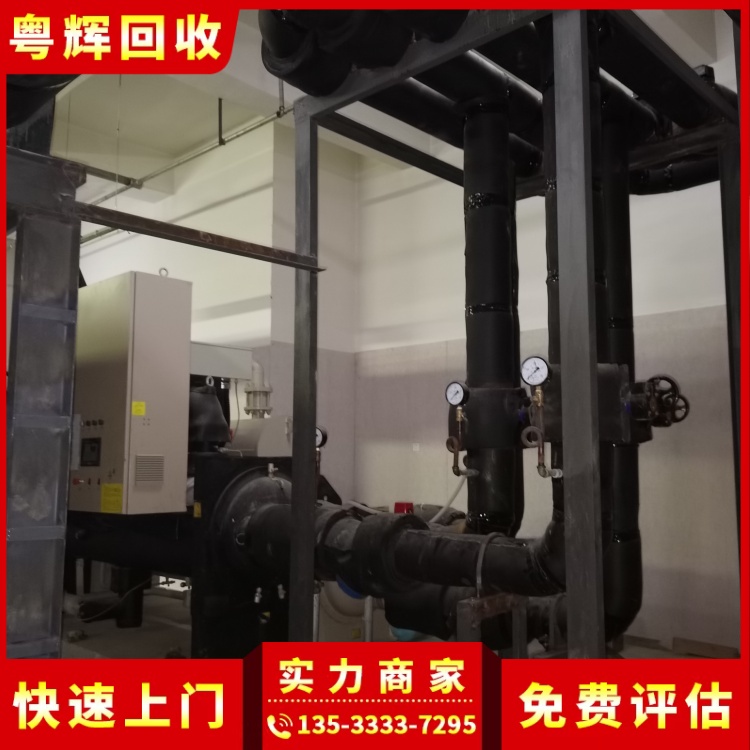 白云區(qū)回收二手空調(diào),空調(diào)系統(tǒng),空調(diào)拆除回收